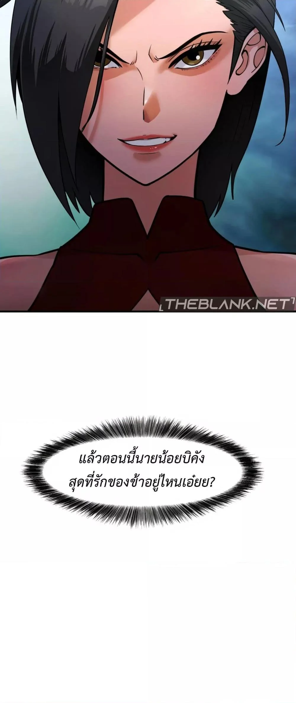 อ่านมังงะ Reborn As A Master ตอนที่ 1/98.jpg