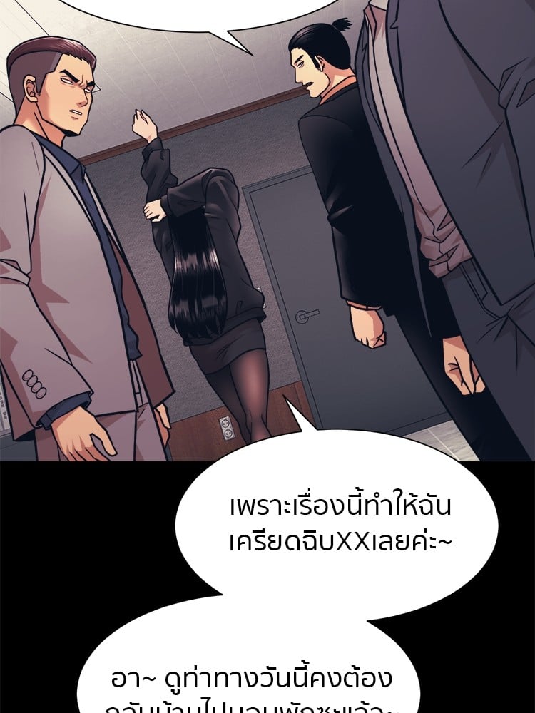 อ่านมังงะ I am Unbeatable ตอนที่ 4/115.jpg