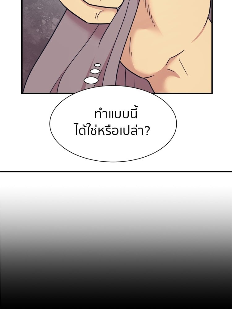 อ่านมังงะ I am Unbeatable ตอนที่ 3/14.jpg