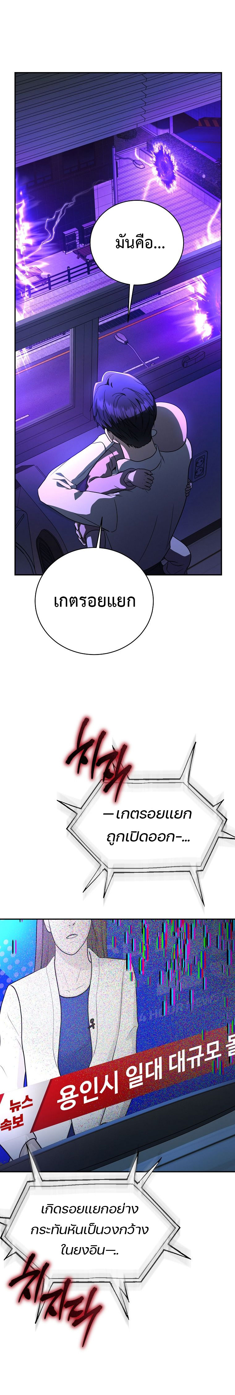 อ่านมังงะ The Rankers Guide to Live an Ordinary Life ตอนที่ 12/16.jpg