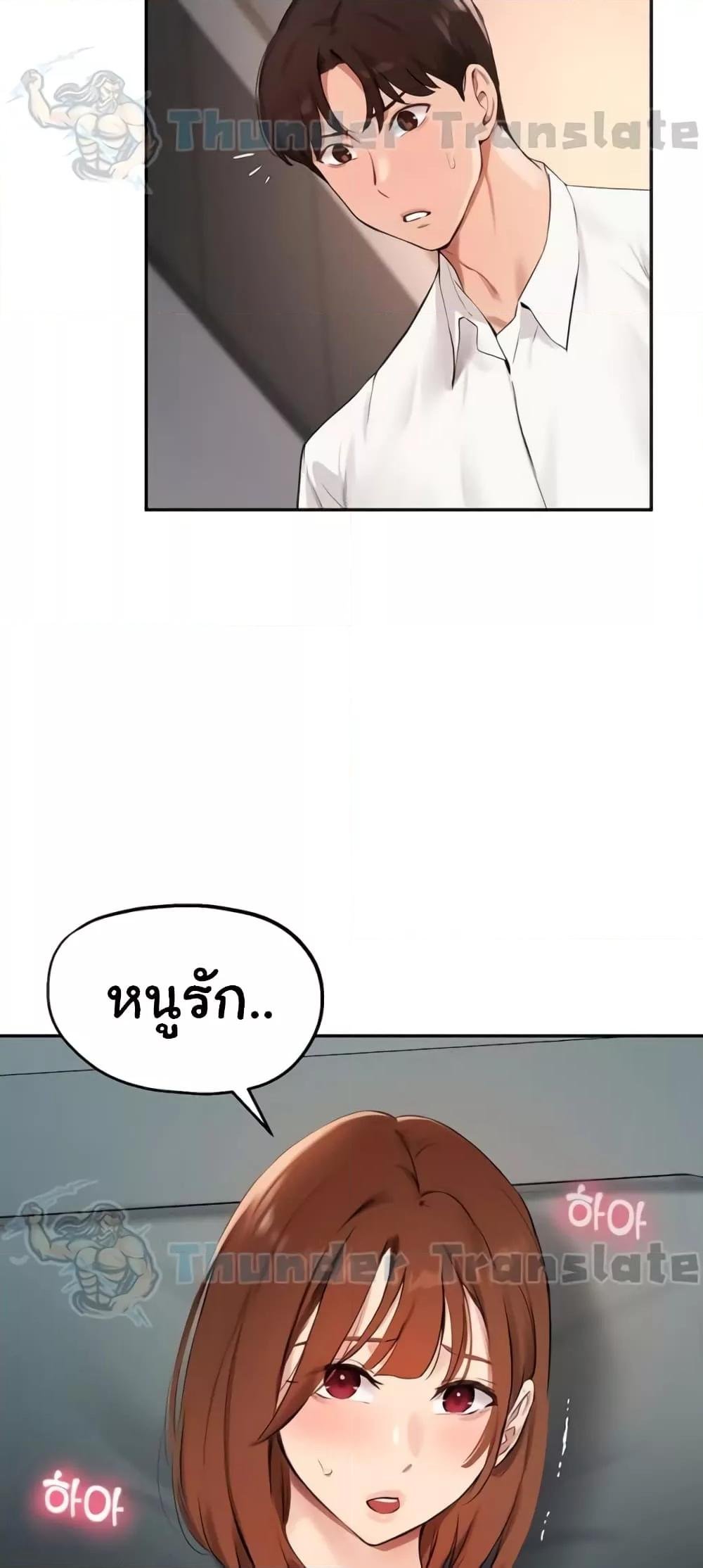 อ่านมังงะ Twenty ตอนที่ 59/17.jpg