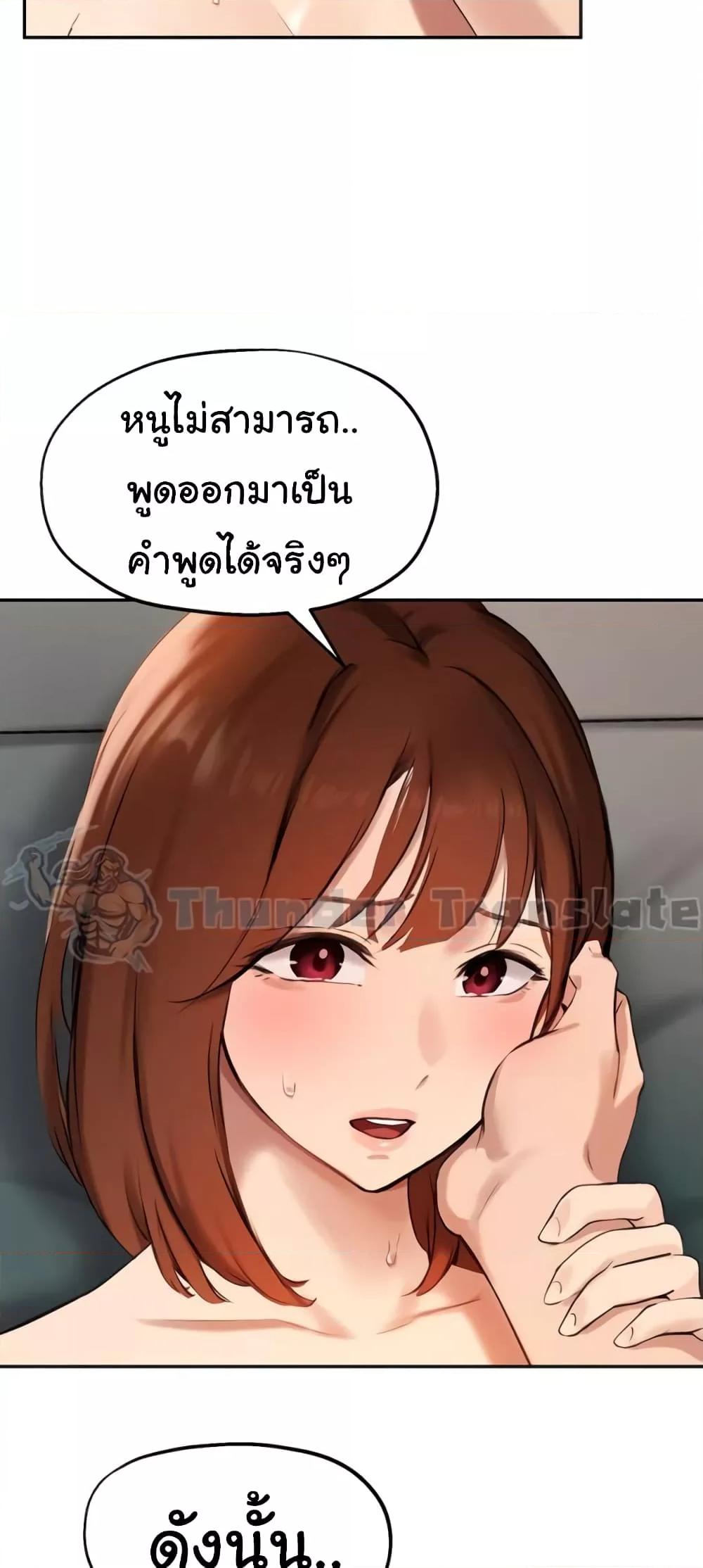 อ่านมังงะ Twenty ตอนที่ 59/20.jpg