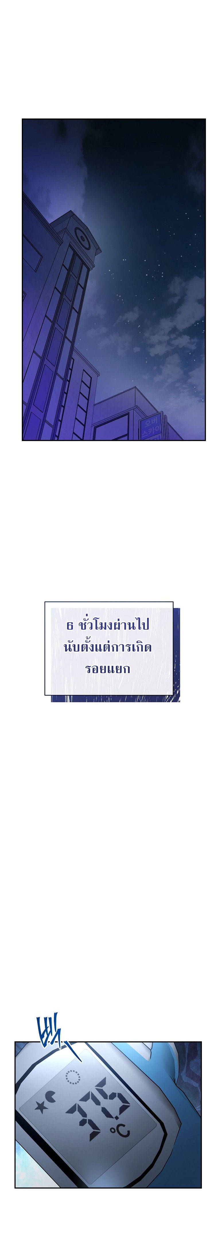 อ่านมังงะ The Rankers Guide to Live an Ordinary Life ตอนที่ 12/21.jpg