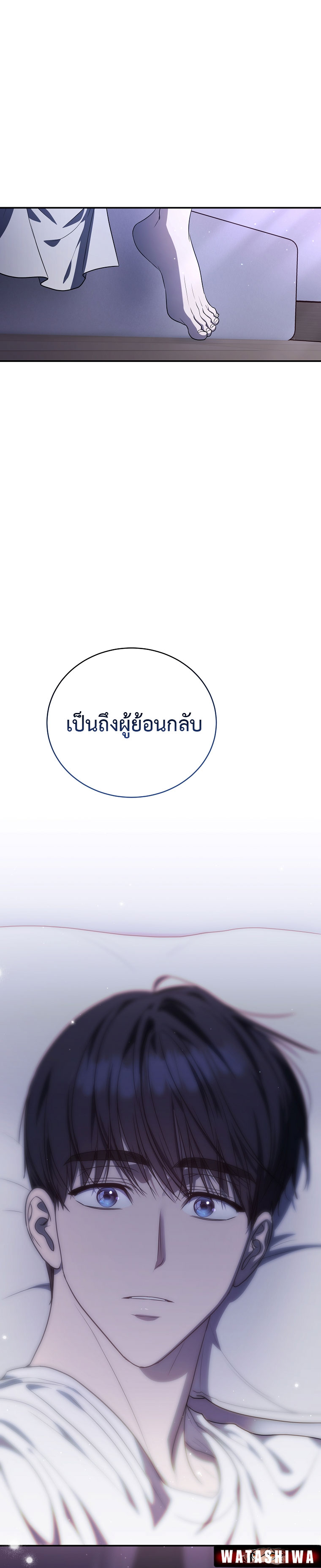 อ่านมังงะ The Rankers Guide to Live an Ordinary Life ตอนที่ 5/22.jpg