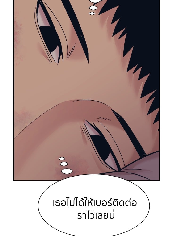 อ่านมังงะ I am Unbeatable ตอนที่ 3/22.jpg