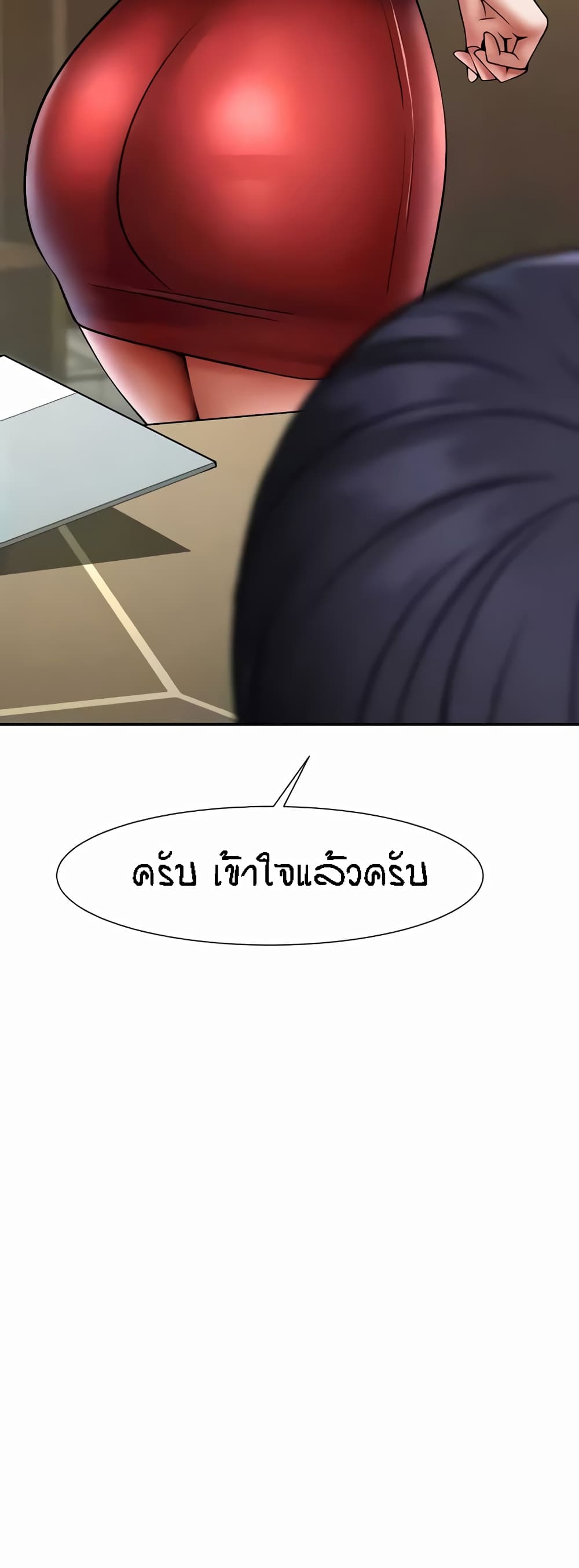 อ่านมังงะ The Cheat Code Hitter Fucks Them All ตอนที่ 23/24.jpg