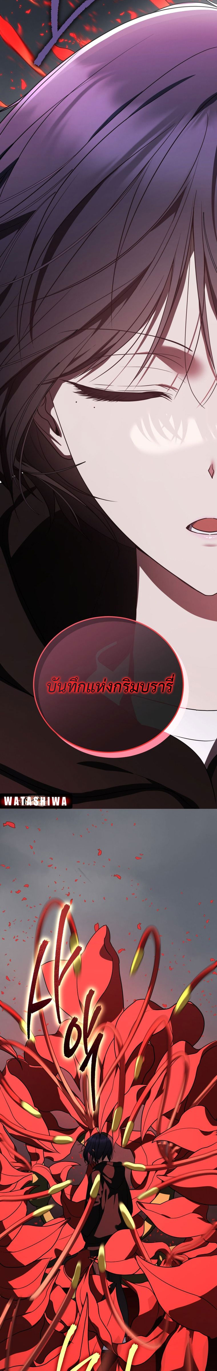 อ่านมังงะ The Rankers Guide to Live an Ordinary Life ตอนที่ 15/28.jpg