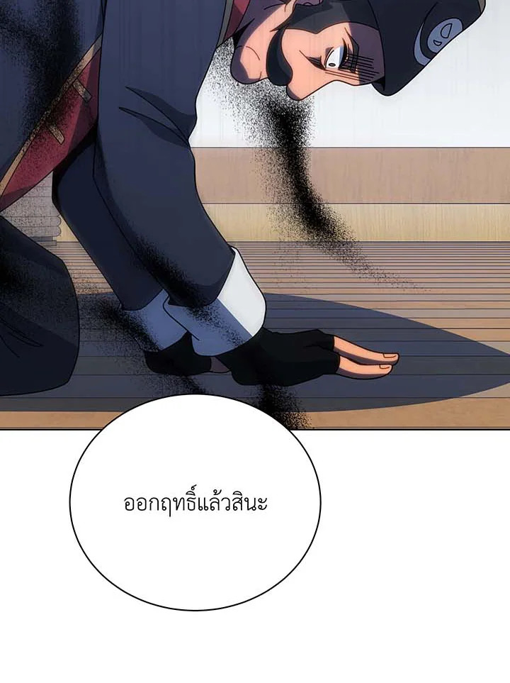 อ่านมังงะ Necromancer Academy’s Genius Summoner ตอนที่ 96/30.jpg