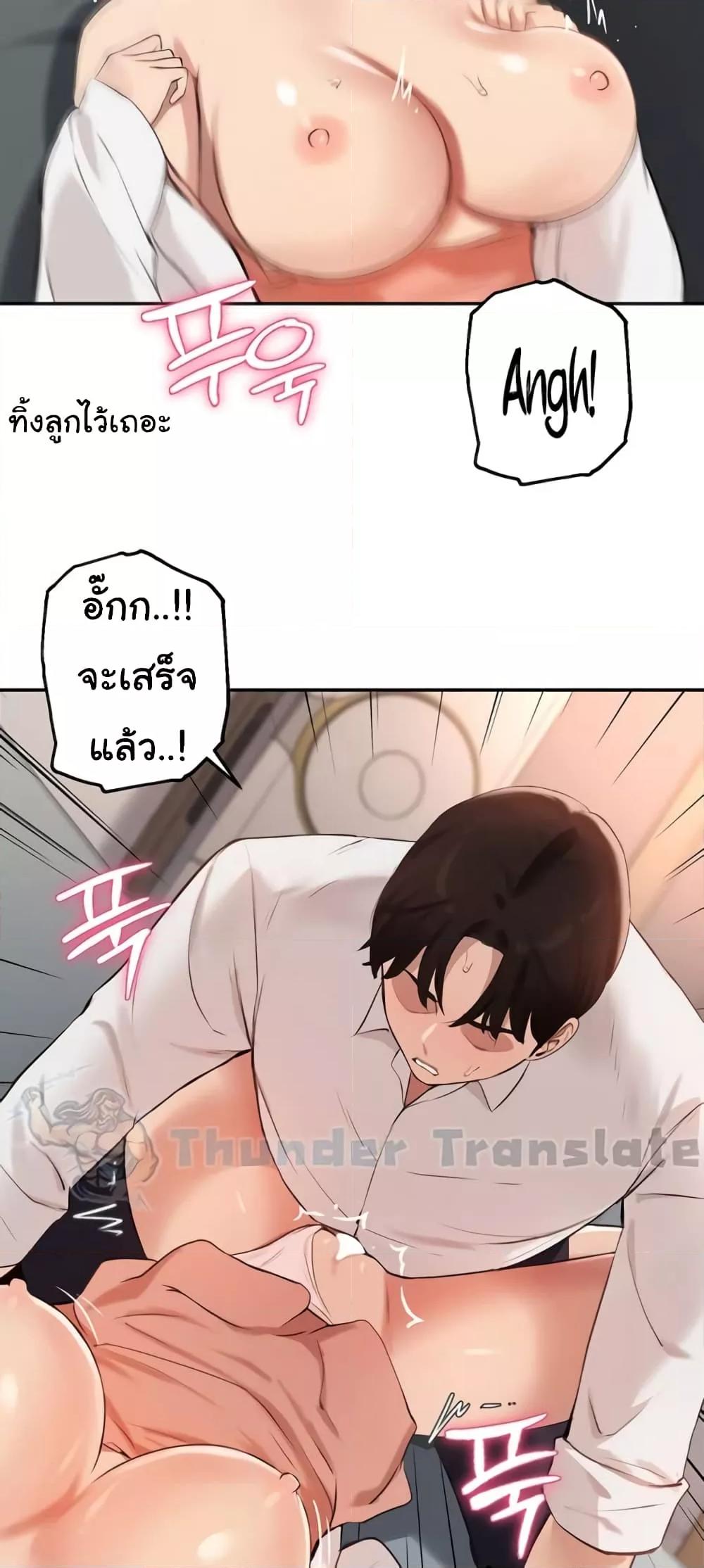 อ่านมังงะ Twenty ตอนที่ 59/35.jpg