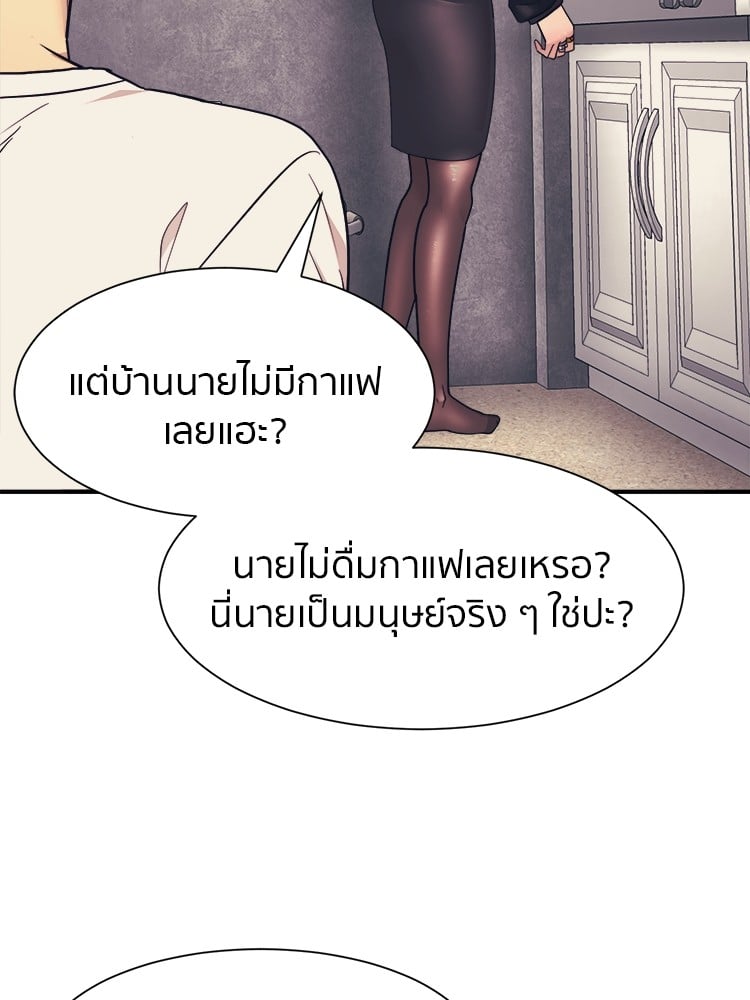 อ่านมังงะ I am Unbeatable ตอนที่ 3/39.jpg