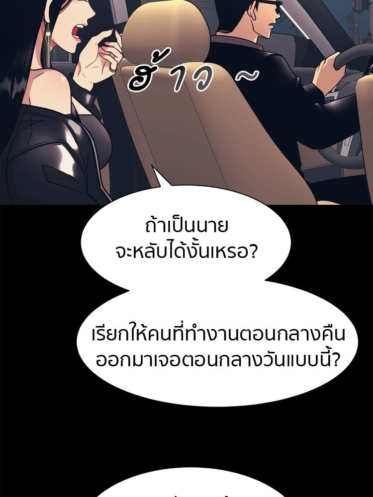 อ่านมังงะ I am Unbeatable ตอนที่ 4/4.jpg