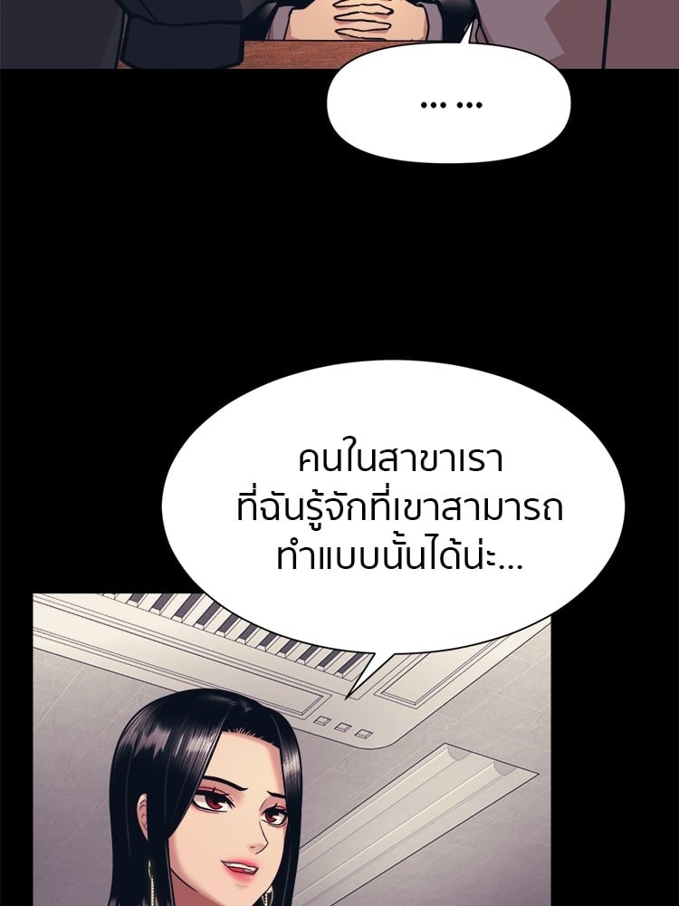 อ่านมังงะ I am Unbeatable ตอนที่ 4/41.jpg