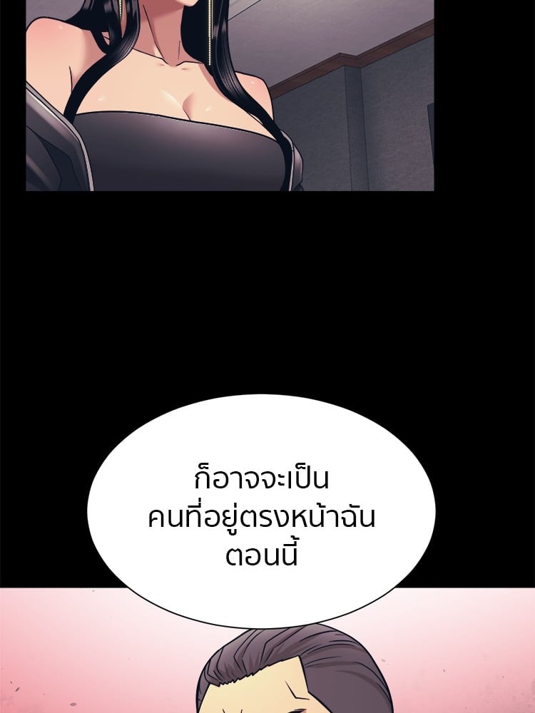 อ่านมังงะ I am Unbeatable ตอนที่ 4/42.jpg