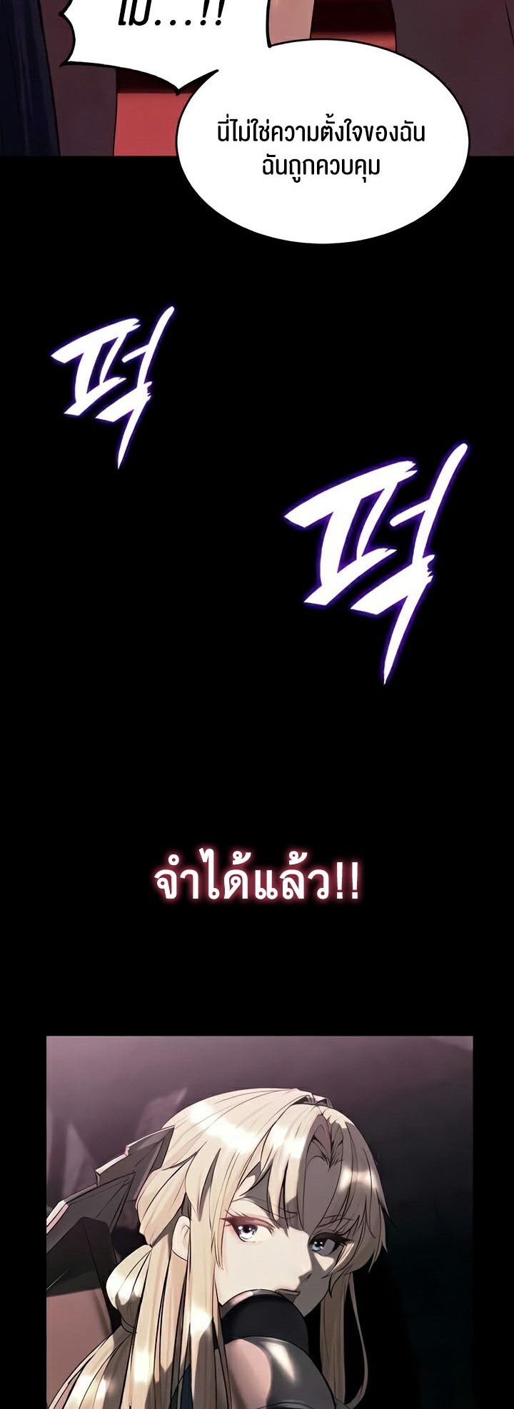 อ่านมังงะ Corruption in the Dungeon ตอนที่ 9/43.jpg