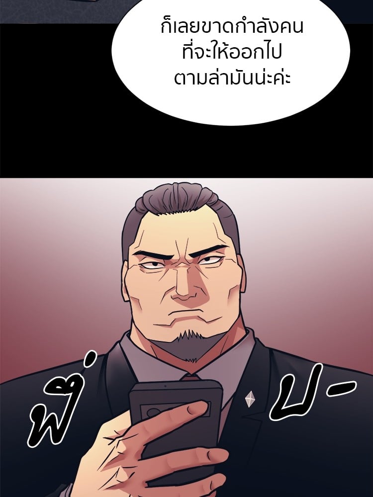 อ่านมังงะ I am Unbeatable ตอนที่ 4/50.jpg