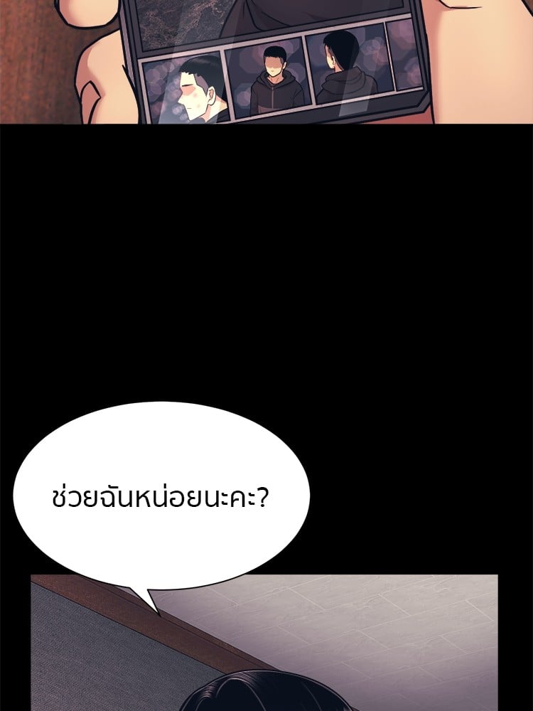 อ่านมังงะ I am Unbeatable ตอนที่ 4/52.jpg