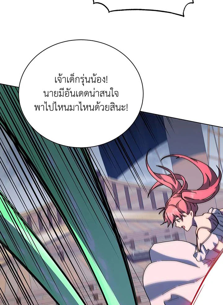 อ่านมังงะ Necromancer Academy’s Genius Summoner ตอนที่ 96/60.jpg