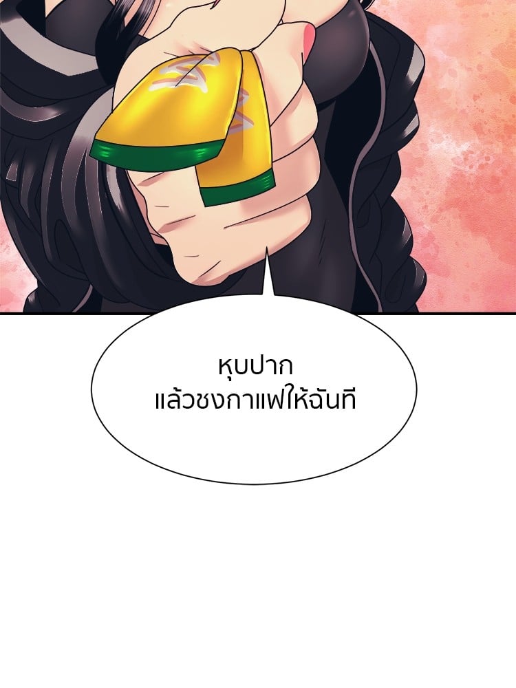 อ่านมังงะ I am Unbeatable ตอนที่ 3/62.jpg