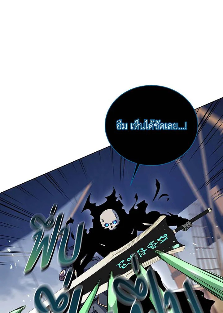 อ่านมังงะ Necromancer Academy’s Genius Summoner ตอนที่ 96/64.jpg