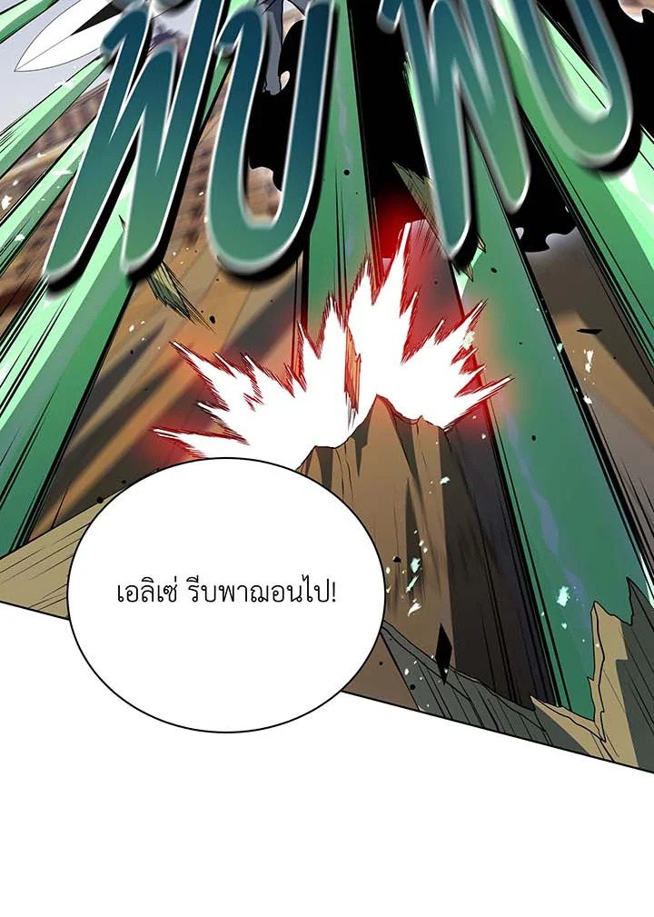 อ่านมังงะ Necromancer Academy’s Genius Summoner ตอนที่ 96/65.jpg