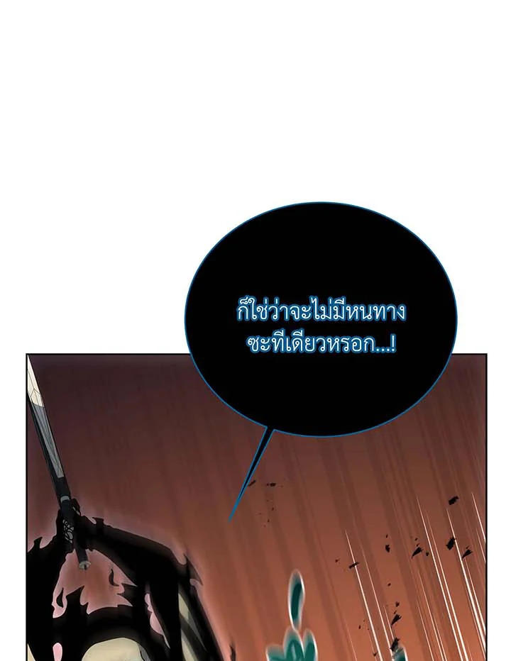 อ่านมังงะ Necromancer Academy’s Genius Summoner ตอนที่ 96/76.jpg