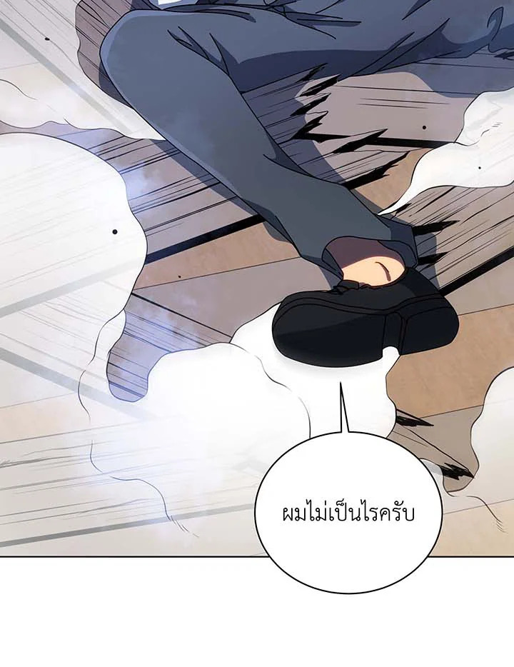 อ่านมังงะ Necromancer Academy’s Genius Summoner ตอนที่ 96/84.jpg