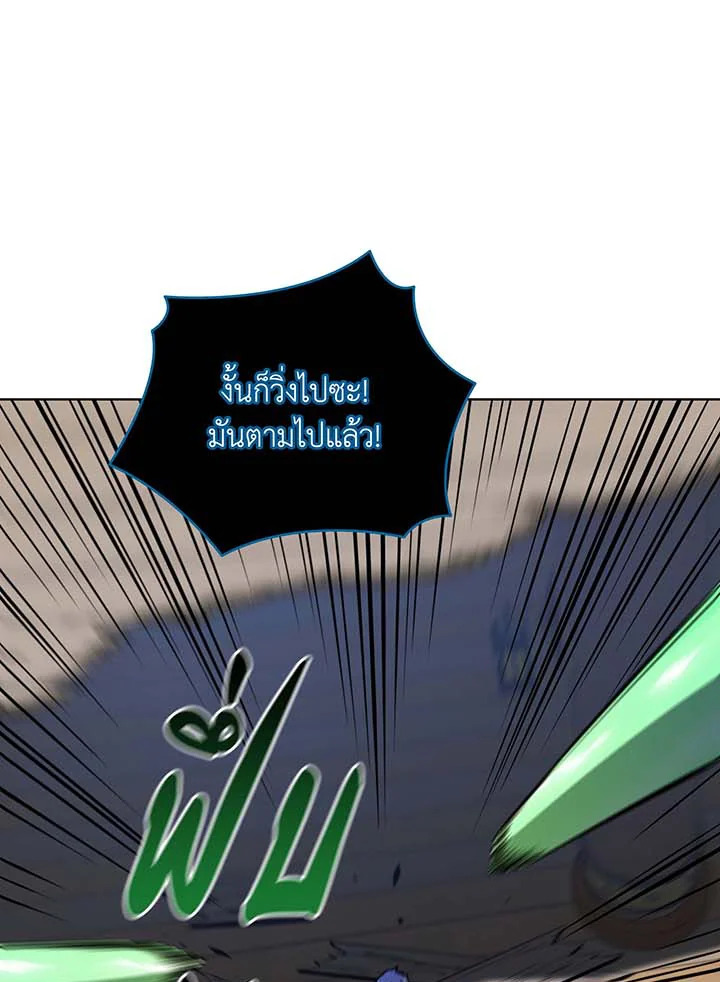 อ่านมังงะ Necromancer Academy’s Genius Summoner ตอนที่ 96/85.jpg