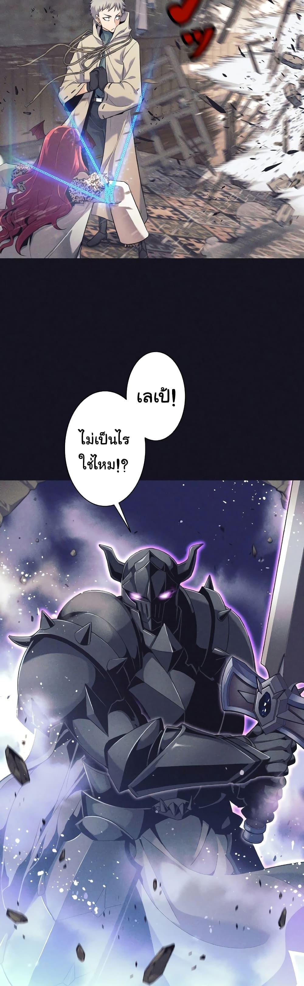 อ่านมังงะ I Quit the Hero’s Party ตอนที่ 13/30.jpg