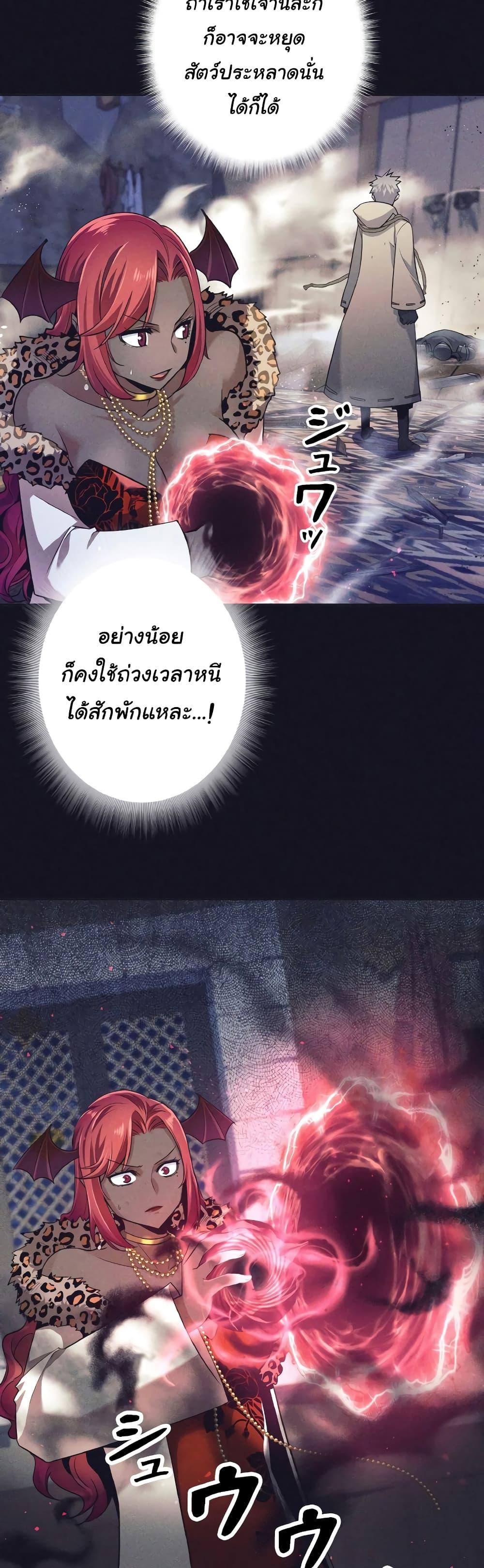 อ่านมังงะ I Quit the Hero’s Party ตอนที่ 13/40.jpg