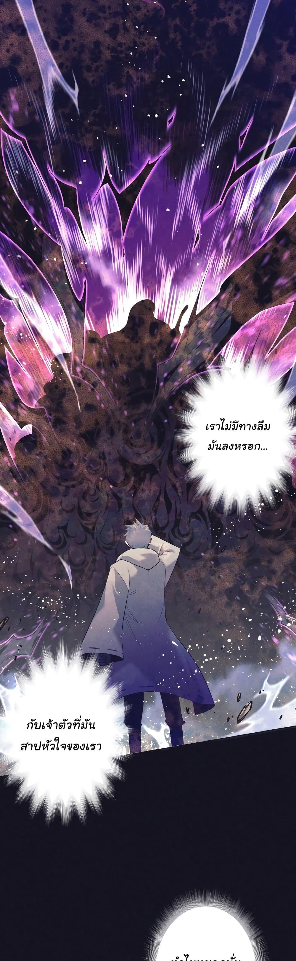 อ่านมังงะ I Quit the Hero’s Party ตอนที่ 13/47.jpg