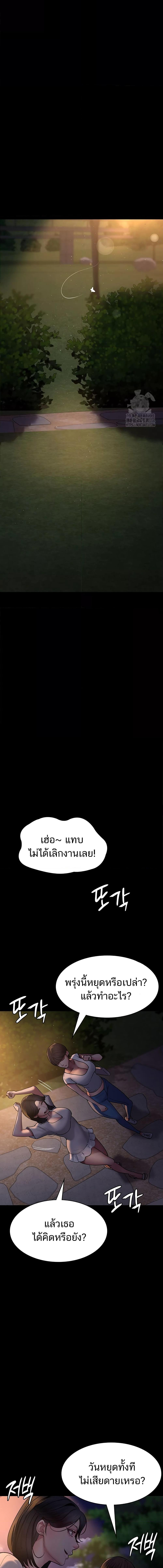 อ่านมังงะ Night Hospital ตอนที่ 48/2_2.jpg