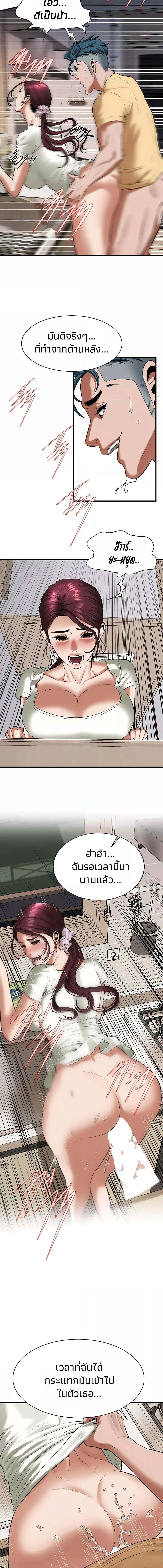 อ่านมังงะ Bastard ตอนที่ 22/3_2.jpg