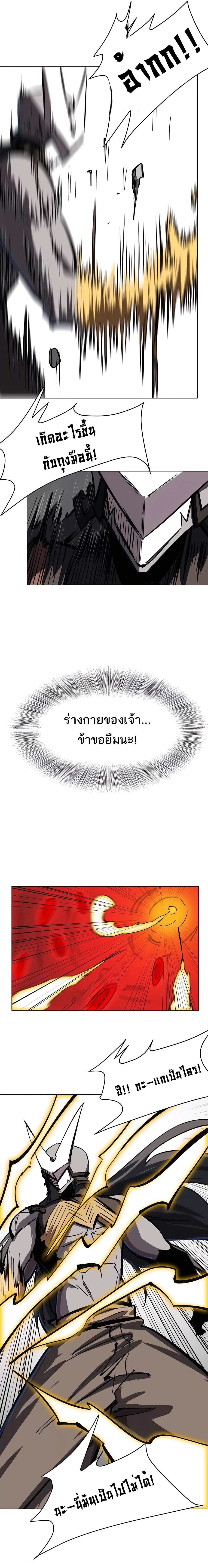 อ่านมังงะ Mr. Zombie ตอนที่ 63/4.jpg