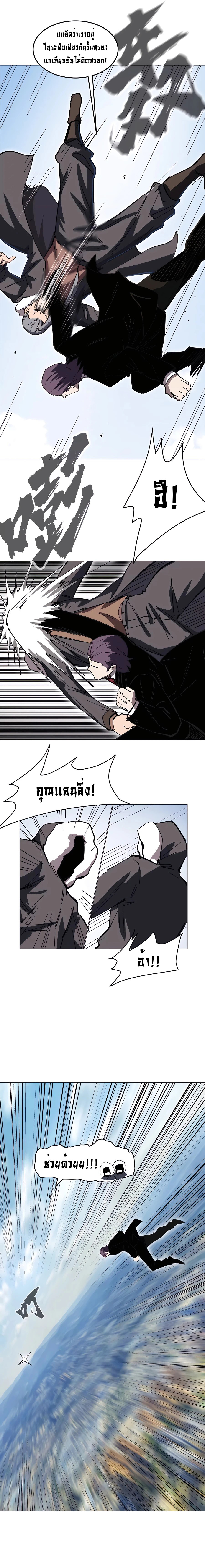 อ่านมังงะ Mr. Zombie ตอนที่ 56/5.jpg