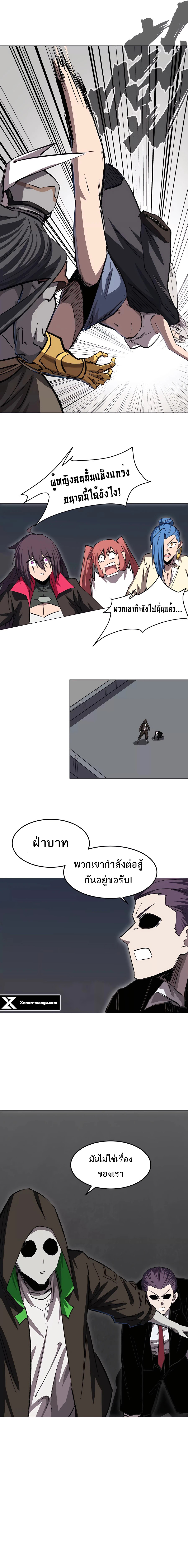 อ่านมังงะ Mr. Zombie ตอนที่ 58/8.jpg