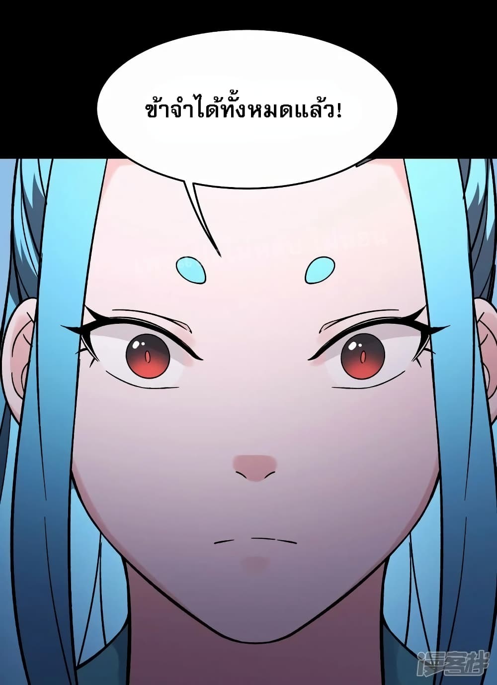 อ่านมังงะ My Harem is All Female Students ตอนที่ 180/13.jpg