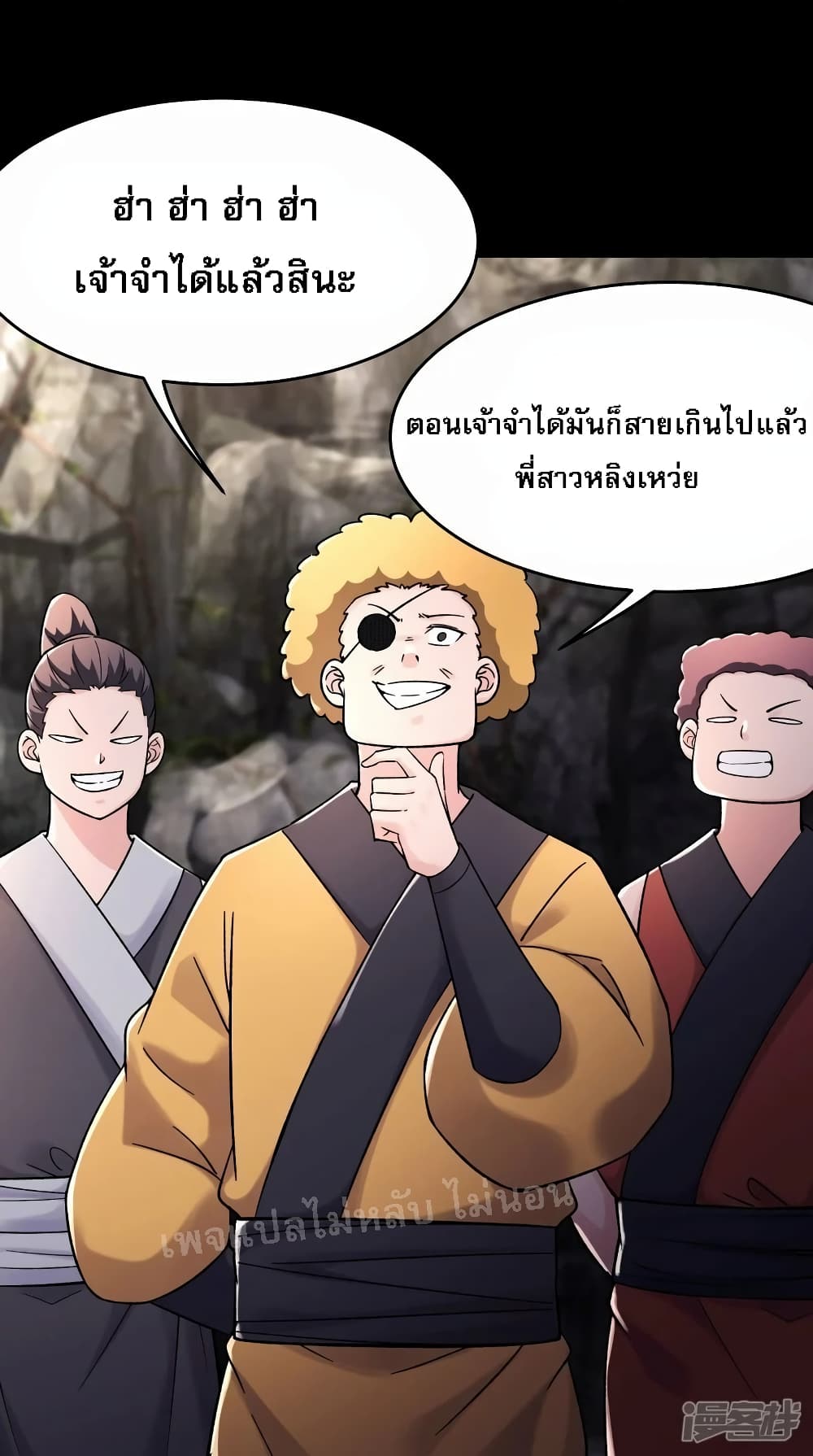 อ่านมังงะ My Harem is All Female Students ตอนที่ 180/15.jpg