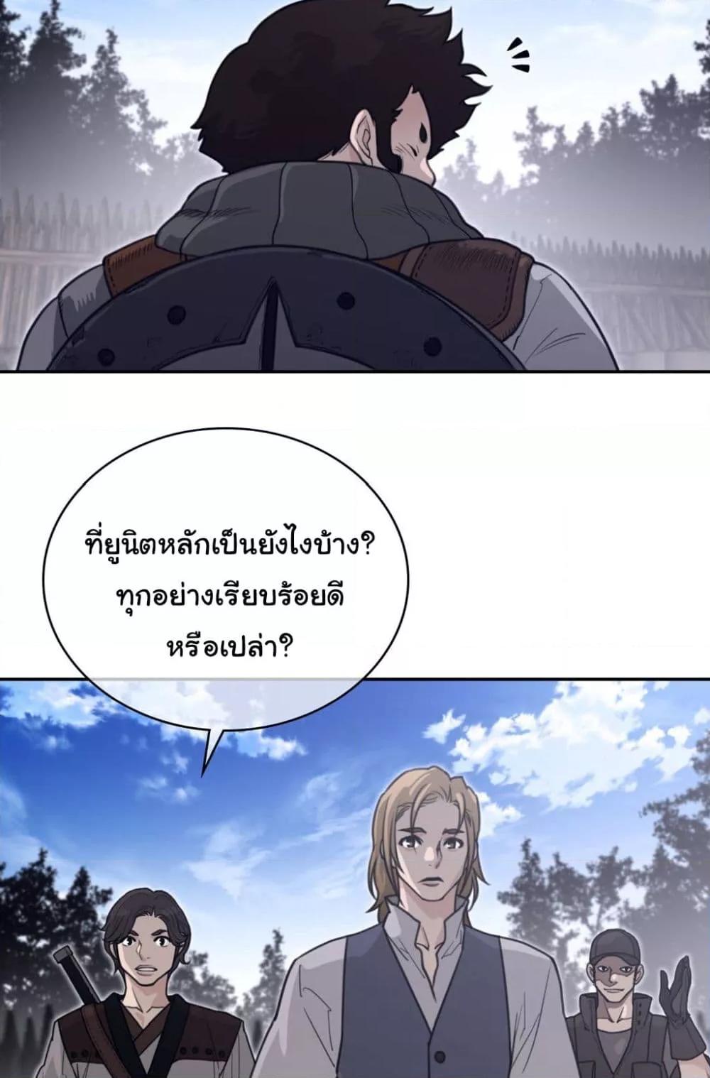 อ่านมังงะ Perfect Half ตอนที่ 169/15.jpg