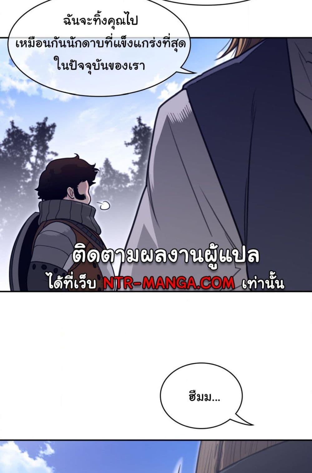 อ่านมังงะ Perfect Half ตอนที่ 169/20.jpg