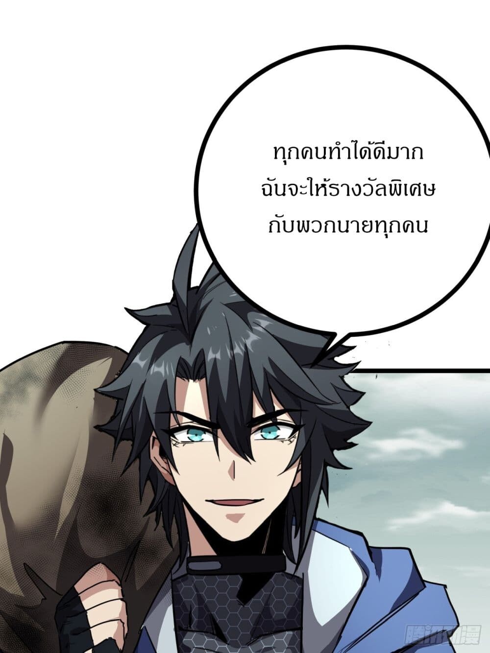 อ่านมังงะ This Game Is Too Realistic ตอนที่ 17/25.jpg