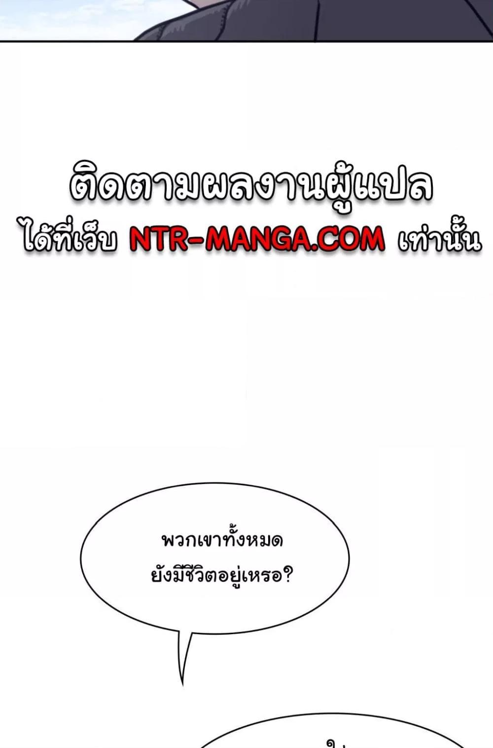 อ่านมังงะ Perfect Half ตอนที่ 169/25.jpg