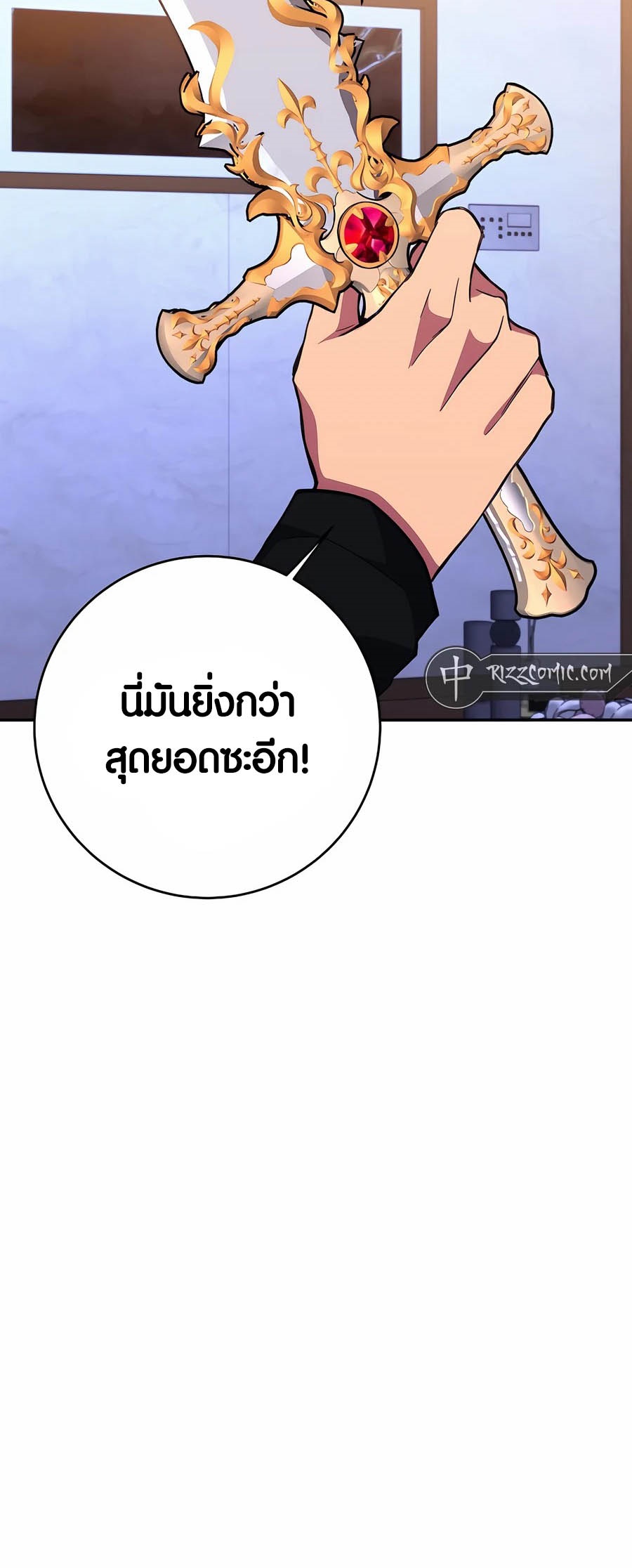 อ่านมังงะ The Part-Time Land of the Gods ตอนที่ 57/2.jpg