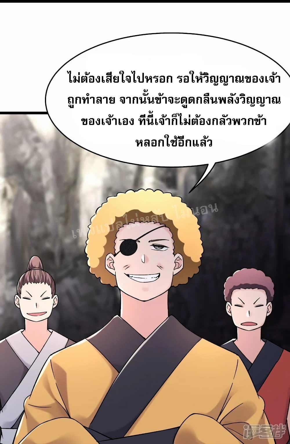 อ่านมังงะ My Harem is All Female Students ตอนที่ 180/31.jpg