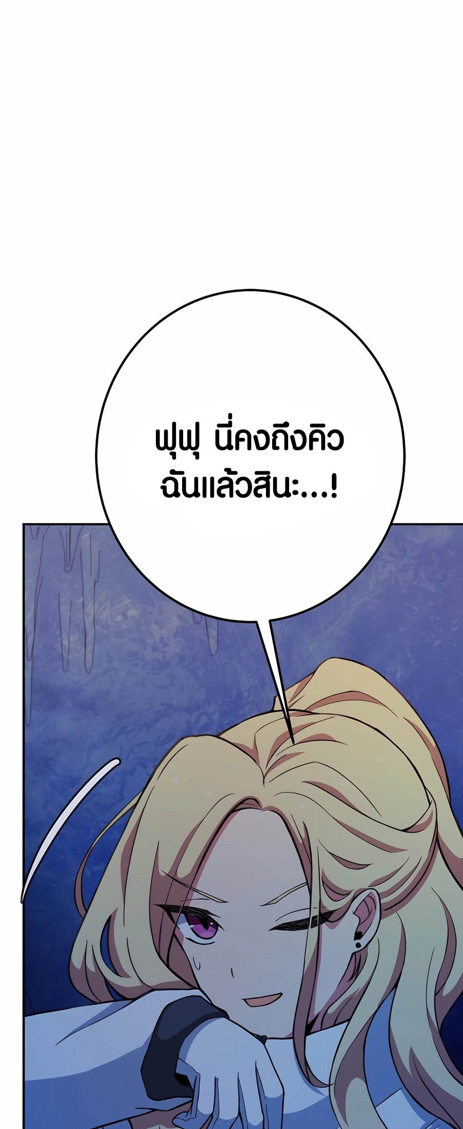 อ่านมังงะ The Part-Time Land of the Gods ตอนที่ 57/46.jpg