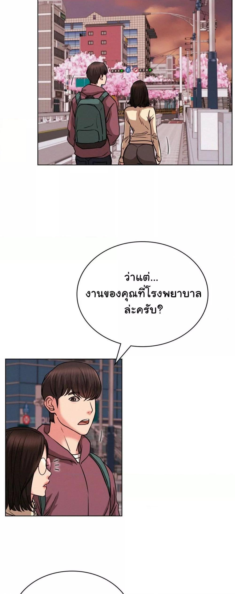 อ่านมังงะ Staying with Ajumma ตอนที่ 71/47.jpg