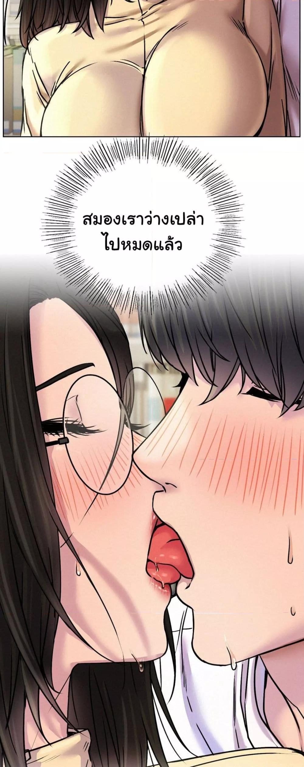 อ่านมังงะ Staying with Ajumma ตอนที่ 71/6.jpg