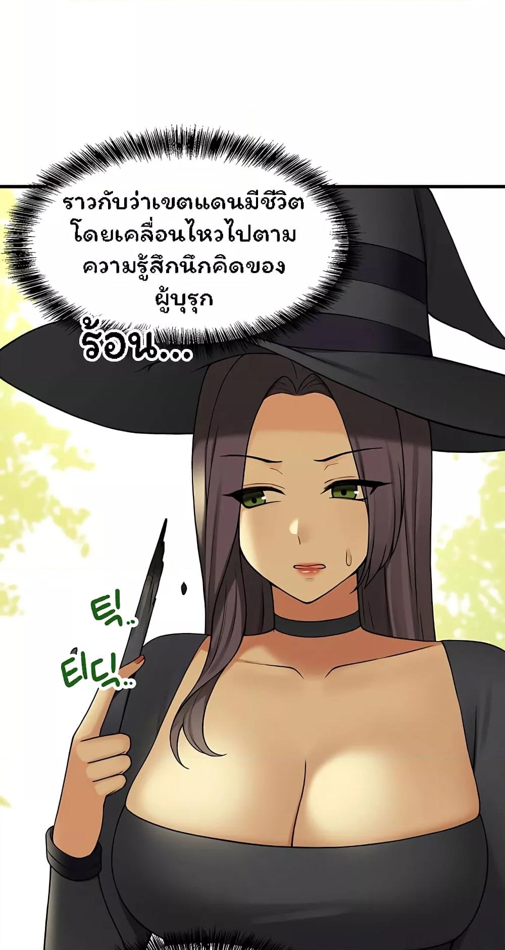 อ่านมังงะ Elf Who Likes To Be Humiliated ตอนที่ 62/72.jpg