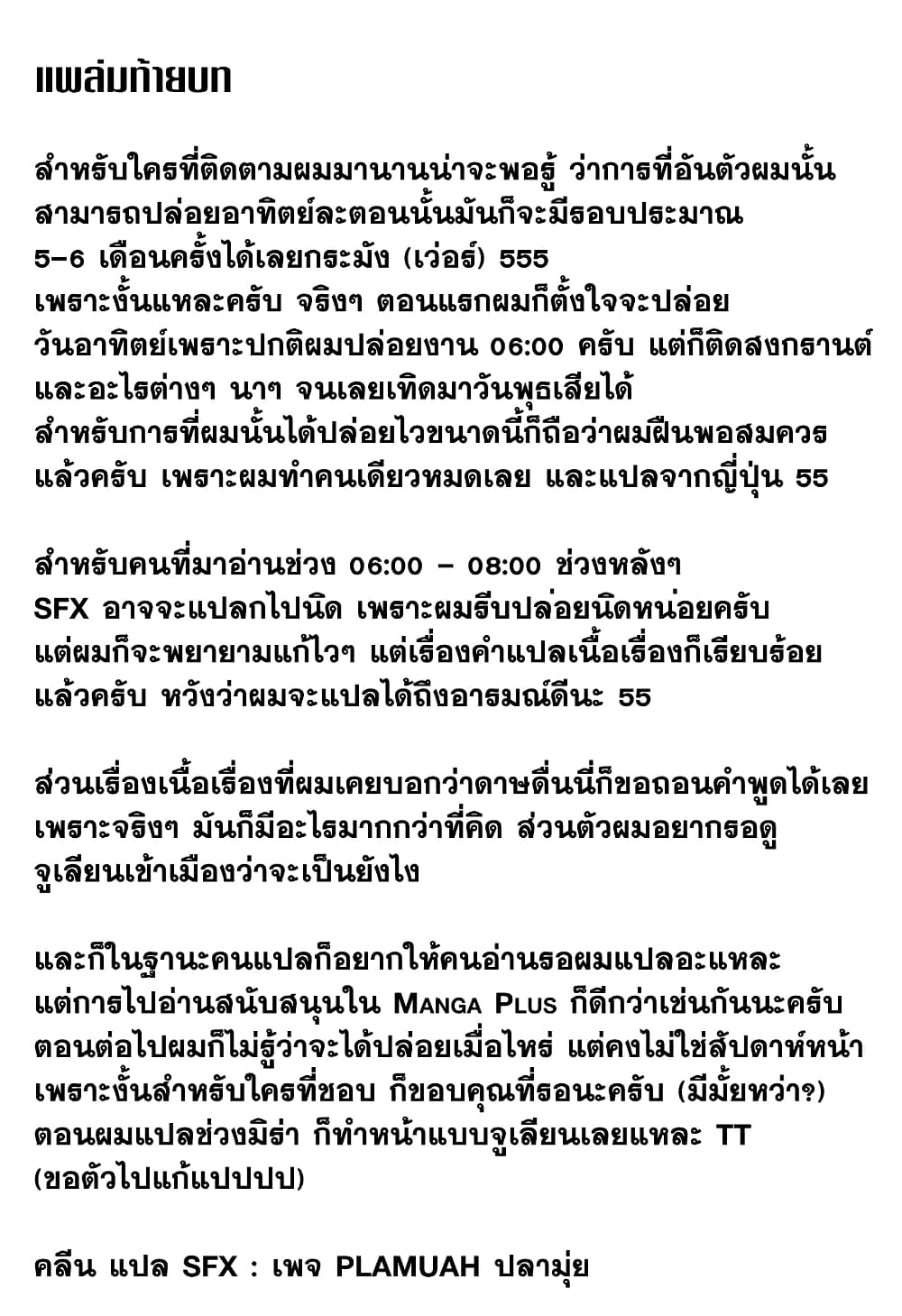 อ่านมังงะ Centuria ตอนที่ 1.2/0.jpg