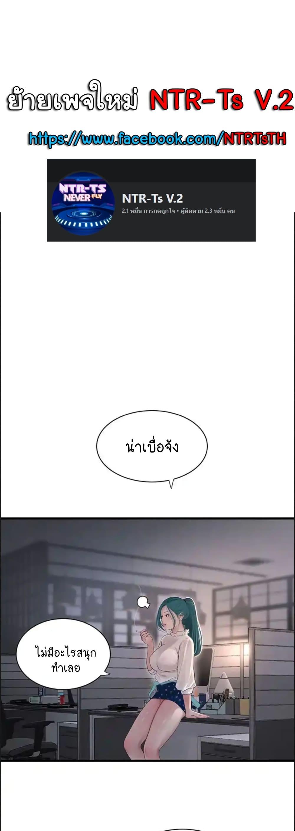 อ่านมังงะ The Hole Diary ตอนที่ 35/0.jpg