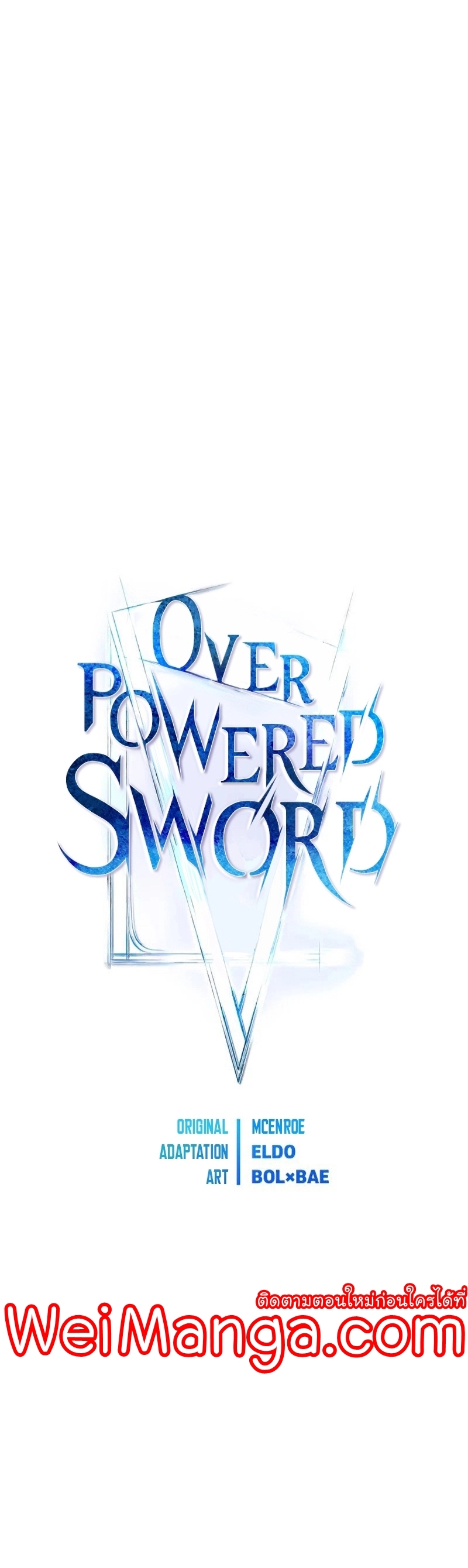 อ่านมังงะ Overpowered Sword ตอนที่ 89/11.jpg